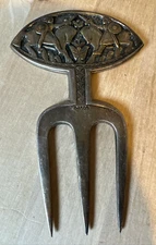 David Andersen Silver Plated Vikings Motif Meat/Bread Fork Norway Vintage 6”h