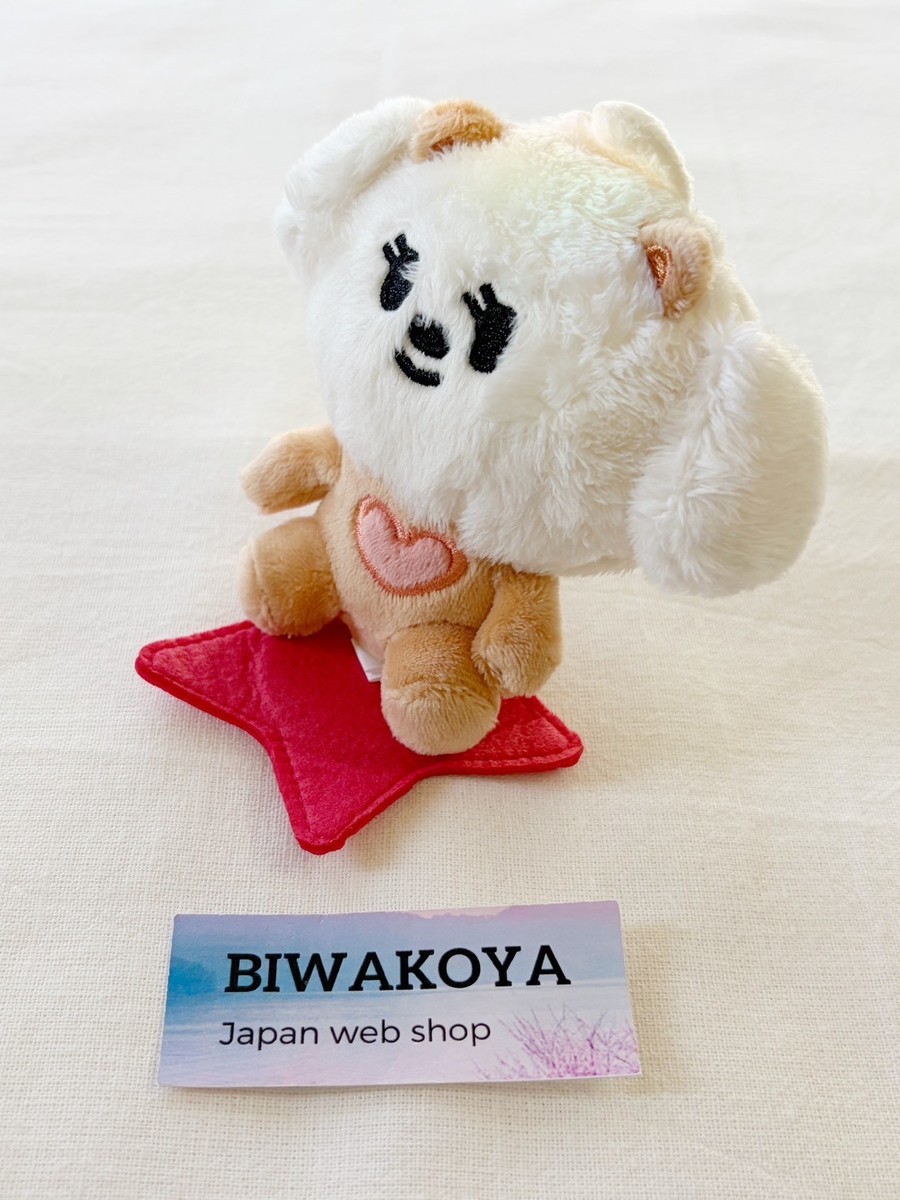 TXT TOMORROW X TOGETHER PPULBATU BAMGEUT BEOMGYU Plush Keyring POP