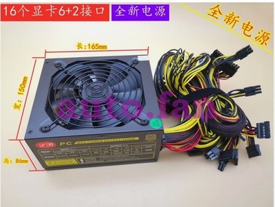New LB1850A 1850W Power Supply 16 6+2 Ports Support 110V 8