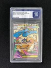 2025 Pokemon TCG Japanese M2a Mega Dragonite ex 232/193 MA Gem Mint PLG 10 SV42