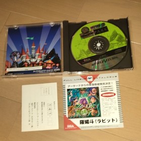 New Theme Park Sega Saturn Software