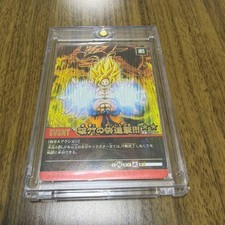 Dragon Ball Super Card Game Son Goku Breakthrough DB-1178-II Collectible Used