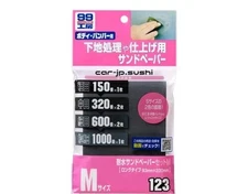 SOFT99 99 Workshop Repair Supplies Water-Resistant Sandpaper Set M For repair