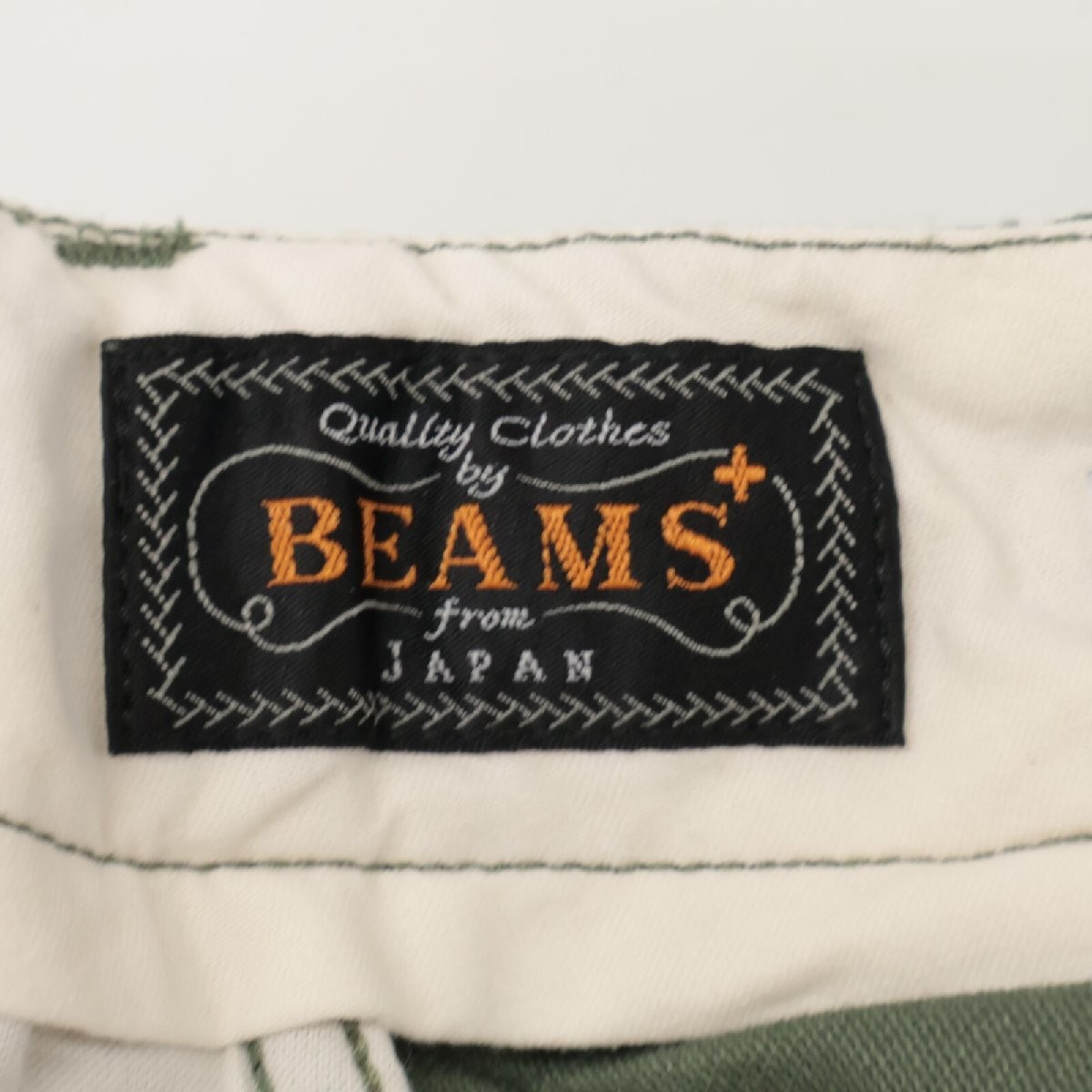 Engineered Garments Engineered Garments BEAMS PLU… - image 5