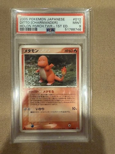 PSA 9 Ditto (Charmander) Rare Holon Research Tower 1st Ed 012/086 Japanese