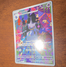 Pokemon Banette Illustration Rare Holo 234/217 Ascended Heroes