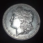 1892 P Morgan Silver Dollar - Solid AU details key from the Philadelphia mint