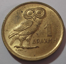 Greece 1 drachma Greek Coin 1973 {B} OWL PHOENIX Greek Military JUNTA, KM#107 !!