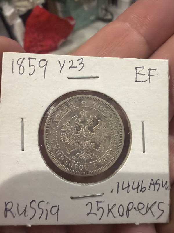 RUSSIA 25 kopeks 1859 Silver Coin Alexander II