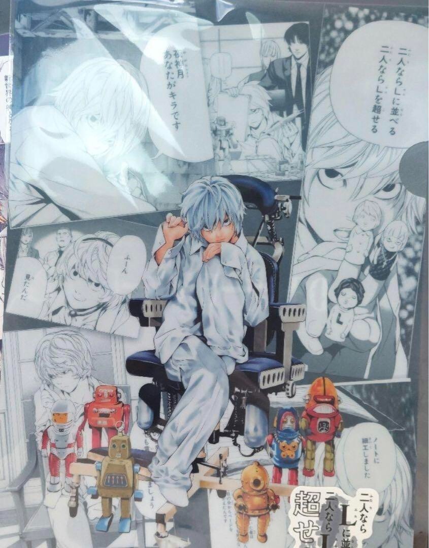 Death Note DMM Kuji Clear File Sticker set | eBay