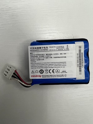 LI13S001A Genuine Battery for Mindray BeneHeart R3 R3A R3 LI13S001A Genuine Battery for Mindray BeneHeart R3 R3A R3
