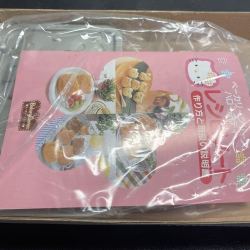 NEW Hello Kitty Japan exclusive Pancake (Japanese "Taiyaki") Maker Vintage 1988 - Picture 7 of 13