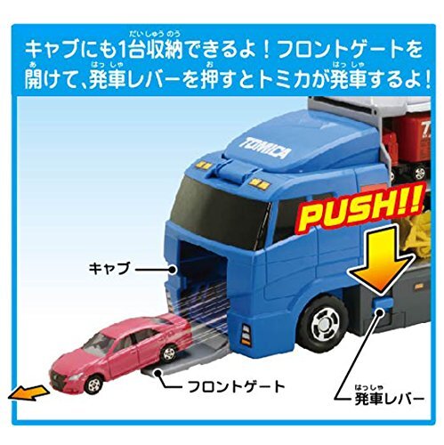 Tomica Clean up Convoy Miniature Car Takara Tomy for sale online