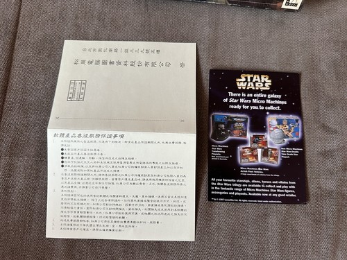 Star Wars: Jedi Knight - Dark Forces II - Pacific Asian Big Box Edition PC - Picture 8 of 12