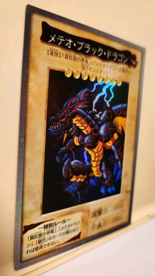 Yugioh! Japanese Bandai Super Rare Meteor Black Dragon #113 1999 - Image 4 of 4