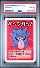 Gengar Old Maid Pokemon PSA 10