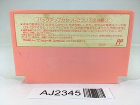 AJ2345 Kirby Kirby's Adventure NES Famicom Japan