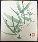 Vintage Japanese Shikishi Art Board Snail & Bamboo Kogei Print 1960s — photo 1