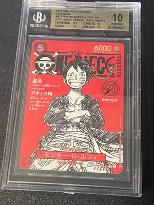 Monkey D. Luffy ST21-014 One Piece Card Japanese 2025 Jump Mag BGS