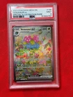 Venusaur EX 198/165 Special Illustration Rare Pokemon MEW EN-151 - PSA 9