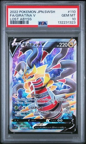 Pokemon Giratina V Lost Abyss 110/100 Japanese PSA 10 Gem Mint
