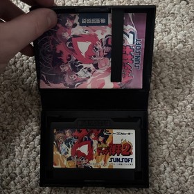 Dodge Danpei 2 Nintendo Famicom Sun Soft Japan Import Free shipping FedEx DHL