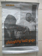 Dudu Tassa & the Kuwaitis , a vintage original  show  poster,   Israel.