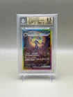 BGS 9.5 Umbreon EX 217/187 Sv8a: Terastal Fest EX SAR PSA 10 (Korean)