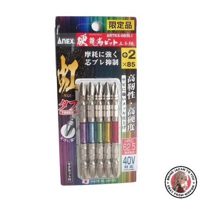 NEW 40V/36V compatible Limited edition color bit ANEX ANEX-ARTK