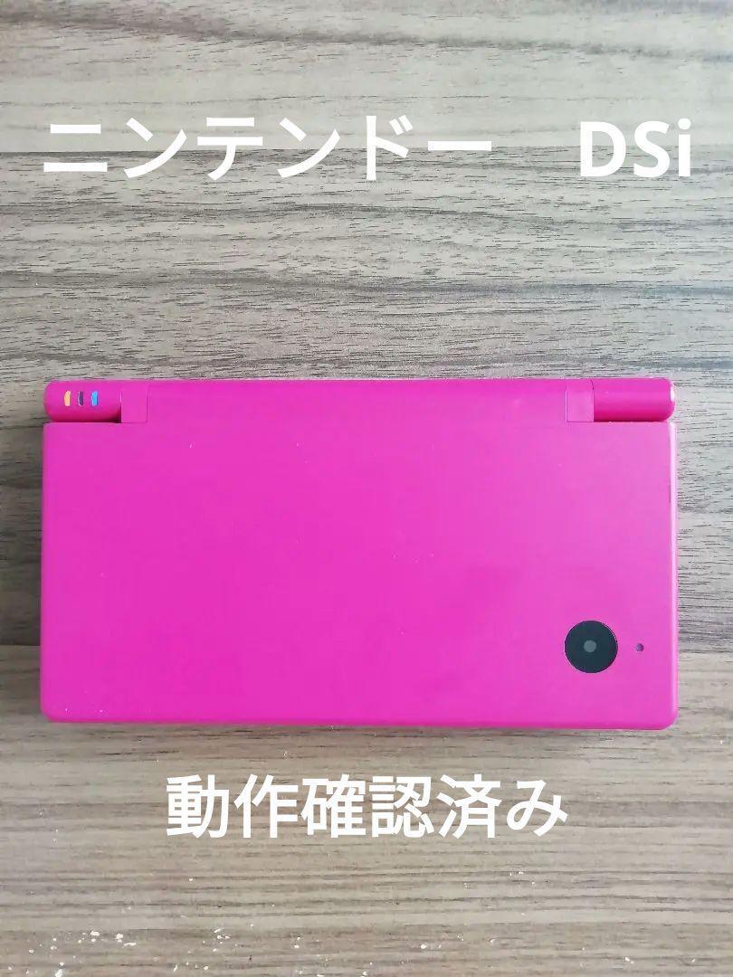 Nintendo Dsi Body | eBay