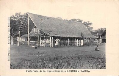 Französisches Kongo - Nr. 61557 - Fabrik Von Der Haute-Sancha ïzaourou-Yanga