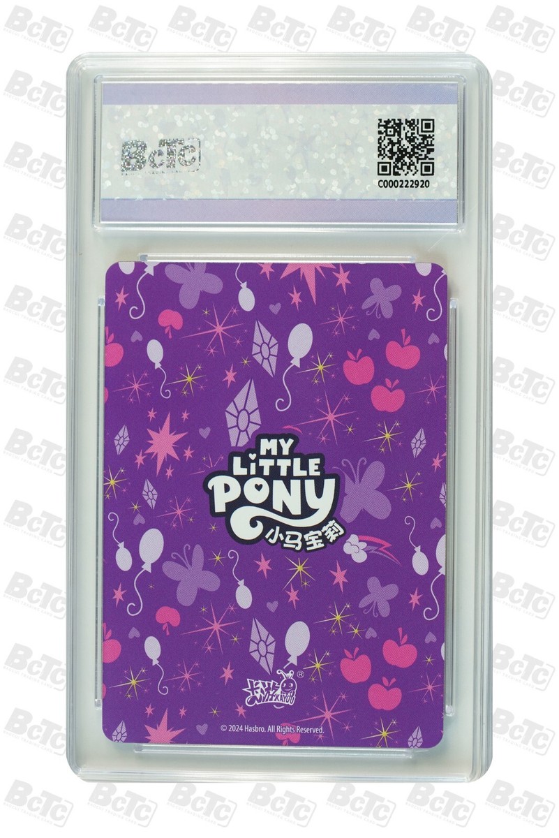 My Little Pony 3d motion TCG card-Rarity HR 124 kayou 9.5 GEM MINT