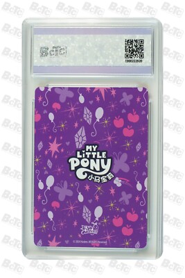 My Little Pony 3d motion TCG card-Rarity HR 124 kayou 9.5 GEM MINT
