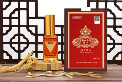 Baiyunshan WeiYi Herbal Essential Oil Pain Relief Natural Healing Extra Strength