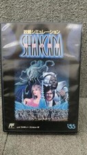 [Used] IGS SHANCARA Boxed Nintendo Famicom Software FC from Japan