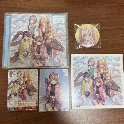Leo/need 12th single Saki Tenma