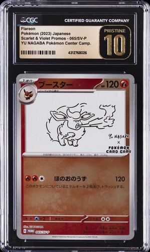 2023 POKÉMON SCARLET & VIOLET PROMOS JAPANESE #065/SV-P FLAREON CGC 10 PRISTINE