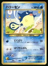 2000 Lightly Played Pokemon Qwilfish No. 211 Neo Revelation Japanese