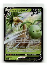 alolan exeggutor v pokemon go card price Pokmon 005/078 Pokmon Double Rare Pokmon Hit Points240 HP Stage 2023 Pokemon SWSH Pokemon GO