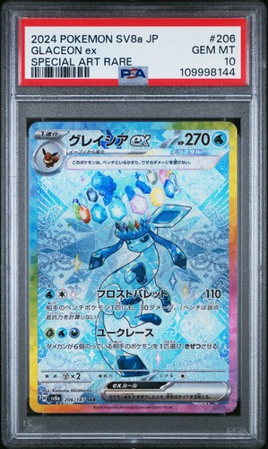 GLACEON ex Japanese Pokémon Terastal Festival ex SV8a #206 SAR PSA 10 GEM MINT