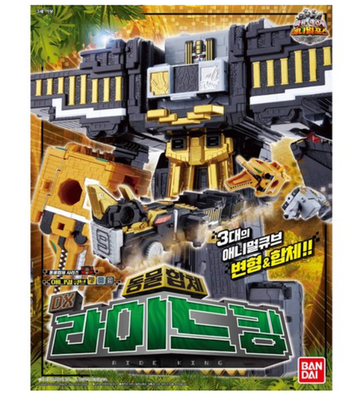 Power Ranger Doubutsu Sentai Zyuohger DX Tousai Zyuoh Cube 7 8 9