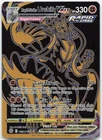 Rapid Strike Urshifu VMAX TG30/TG30 Brilliant Stars Trainer Gallery Pokemon NM