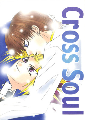 YuGiOh Duel Monsters Doujinshi Comic Book Yami Yugi x Kaiba Seto