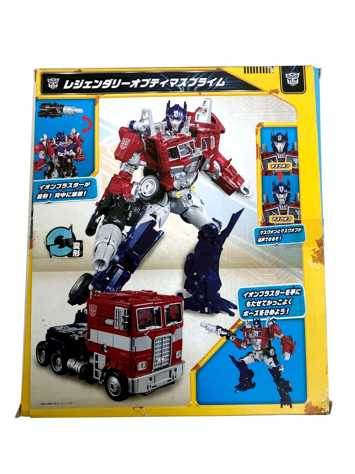 Transformers Takara Bumblebee Movie Legendary Optimus Prime eBay