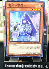 Denko Sekka SD39-JP019 Yugioh OCG Yu-Gi-Oh JAPAN
