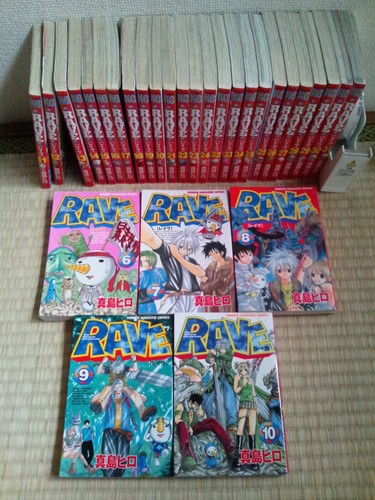 Rave Master 1-35 manga Completed Set Hiro Mashima Japanese GROOVE ADVENTURE  - Picture 1 of 10