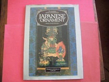JAPANESE ORNAMENT 17th-19 th CENTURY DECOR.ART IN FULL COLOR LARGE HC DJ BOOK