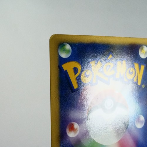 (A-) Blastoise DPBP#009 Secret Wonders DP3 Pokemon TCG Japanese p50-7 - Picture 9 of 12