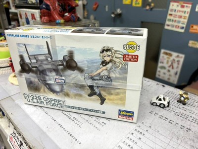 Eierhobel Cv-228 Fischadler Sendung Aufbewahrung Boxman 77