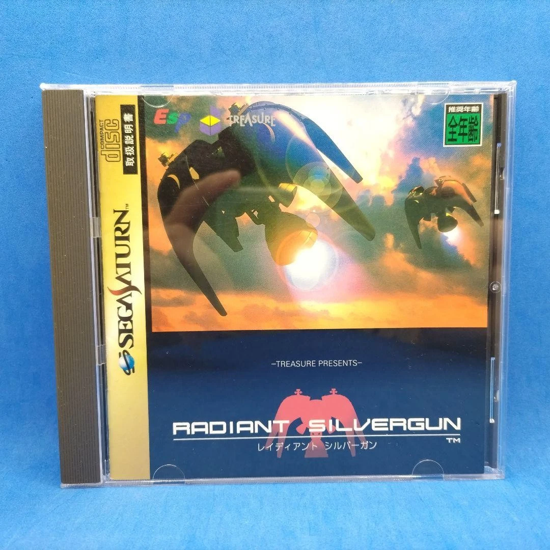 radiant silvergun products for sale | eBay